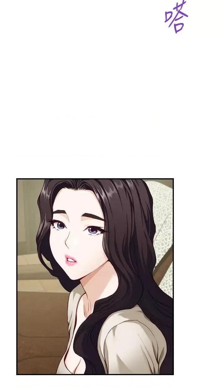 姊姊的房间 姊姊的房间第36话 自己爽完就想走? 第39页