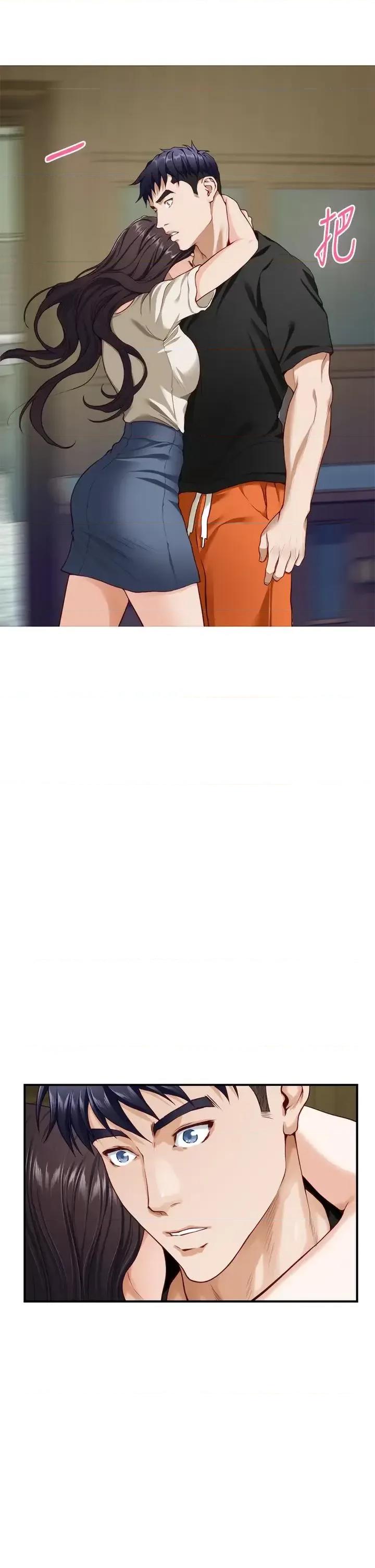 姊姊的房间 姊姊的房间第36话 自己爽完就想走? 第42页