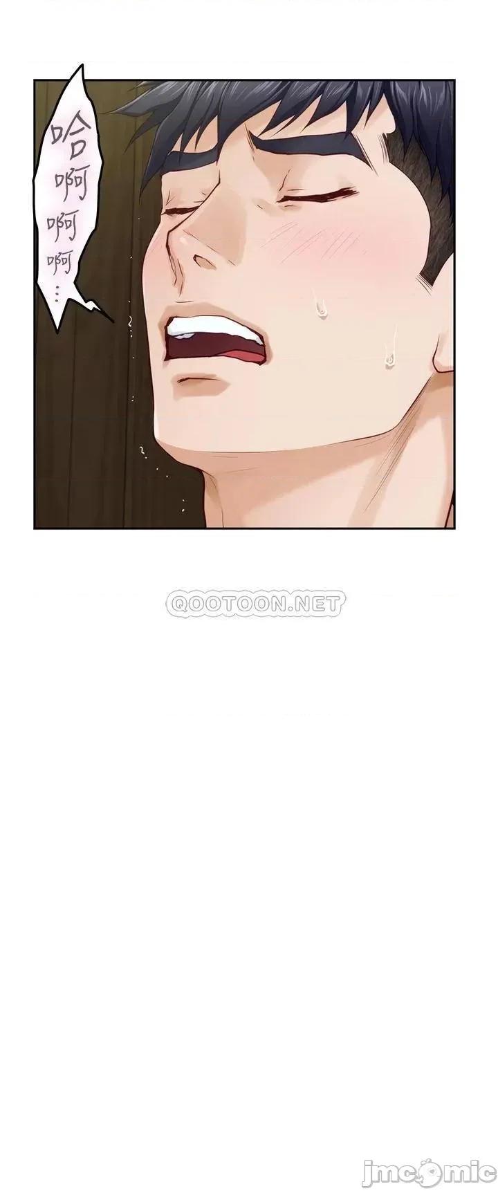 姊姊的房间 姊姊的房间-第37话 第28页