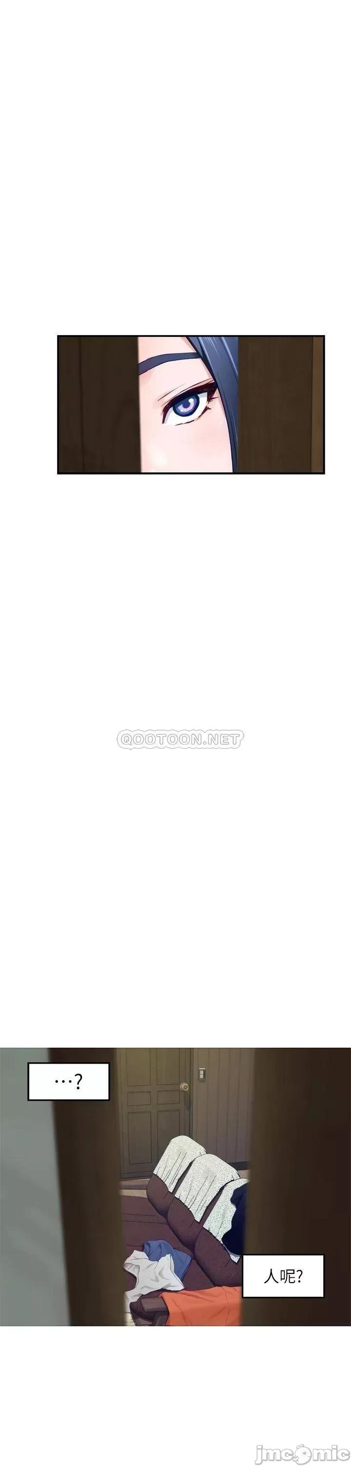 姊姊的房间 姊姊的房间-第37话 第35页