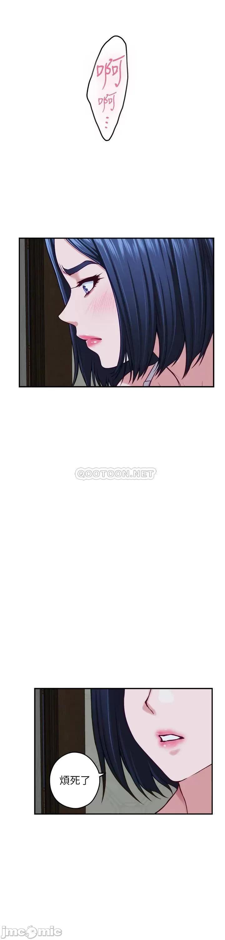 姊姊的房间 姊姊的房间-第37话 第47页