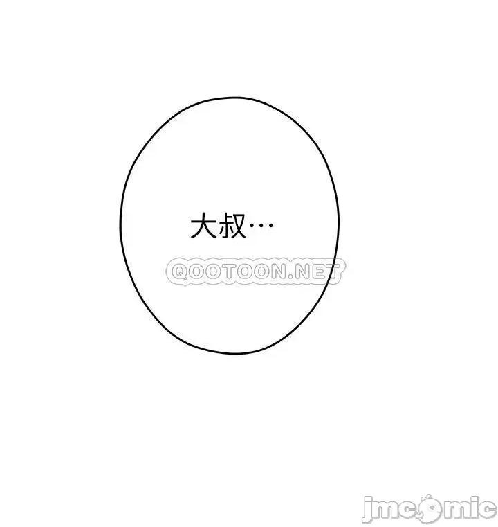 姊姊的房间 姊姊的房间-第38话 第33页