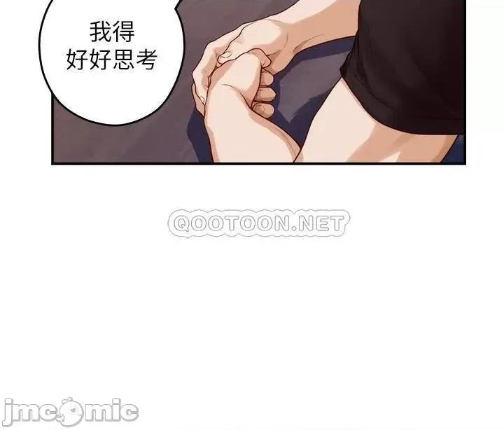 姊姊的房间 姊姊的房间-第38话 第41页