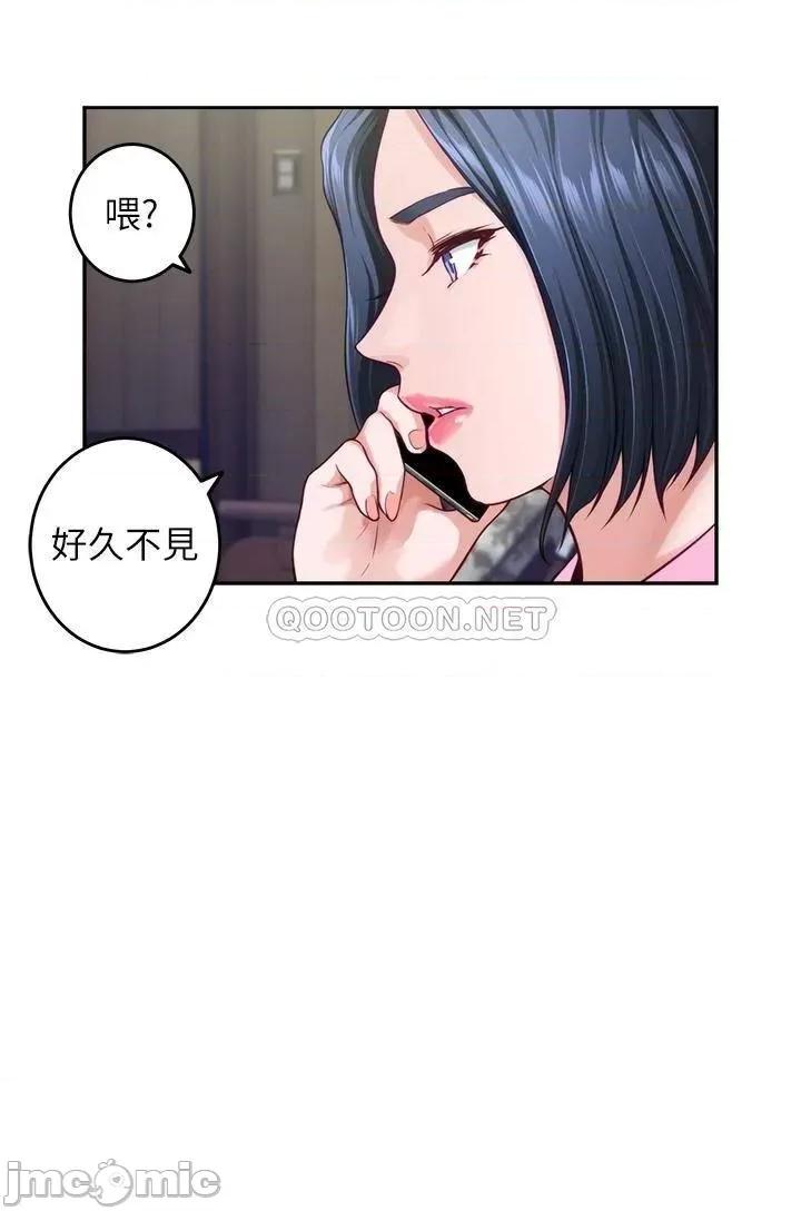 姊姊的房间 姊姊的房间-第38话 第55页