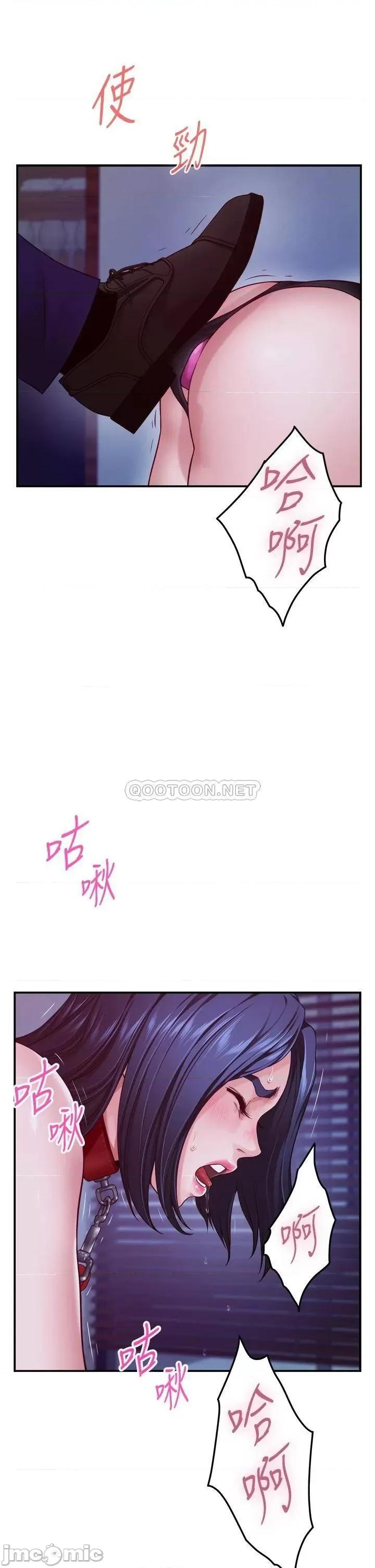 姊姊的房间 姊姊的房间-第39话 第21页