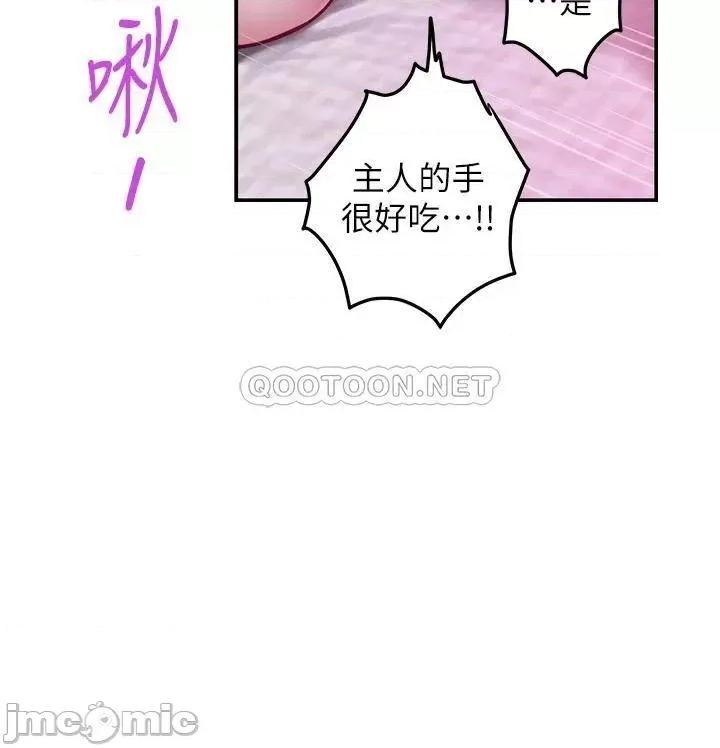 姊姊的房间 姊姊的房间-第39话 第46页