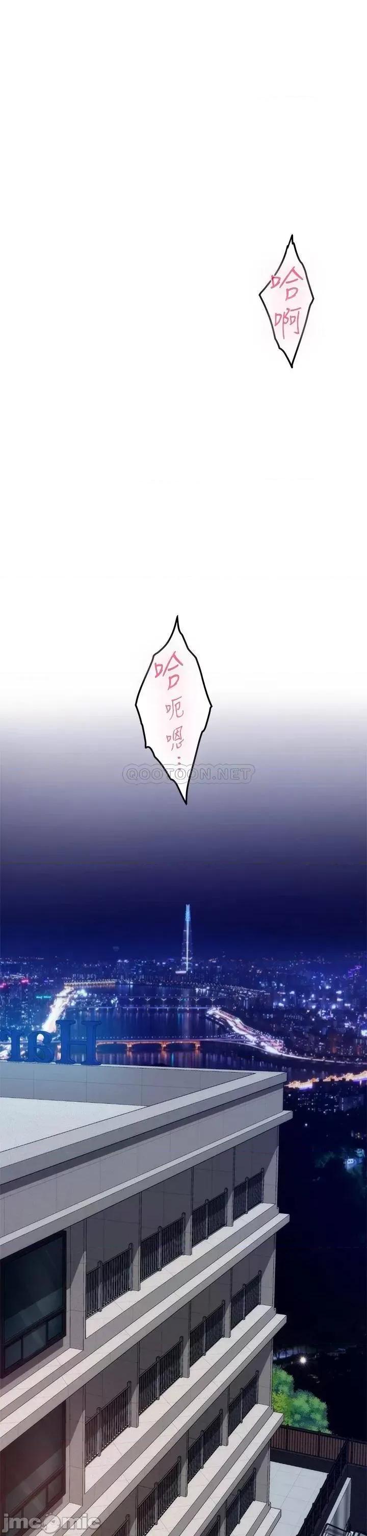 姊姊的房间 姊姊的房间-第39话 第55页