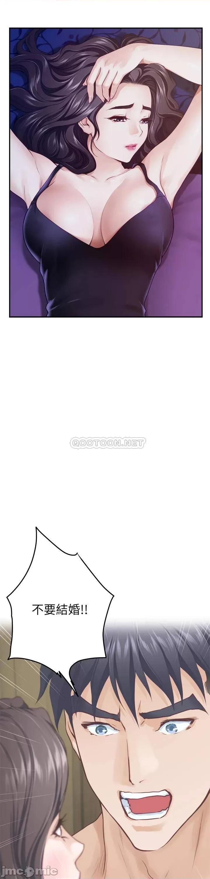 姊姊的房间 姊姊的房间-第40话 第43页