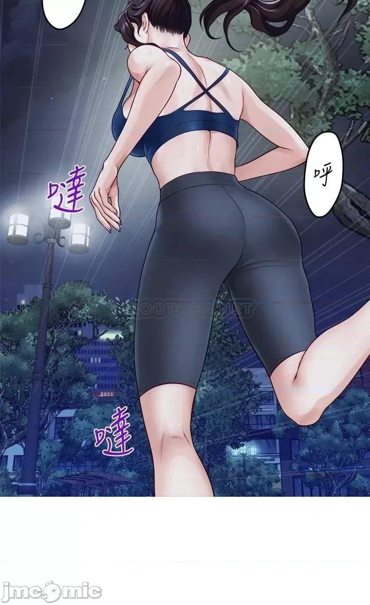 姊姊的房间 姊姊的房间-第40话 第48页