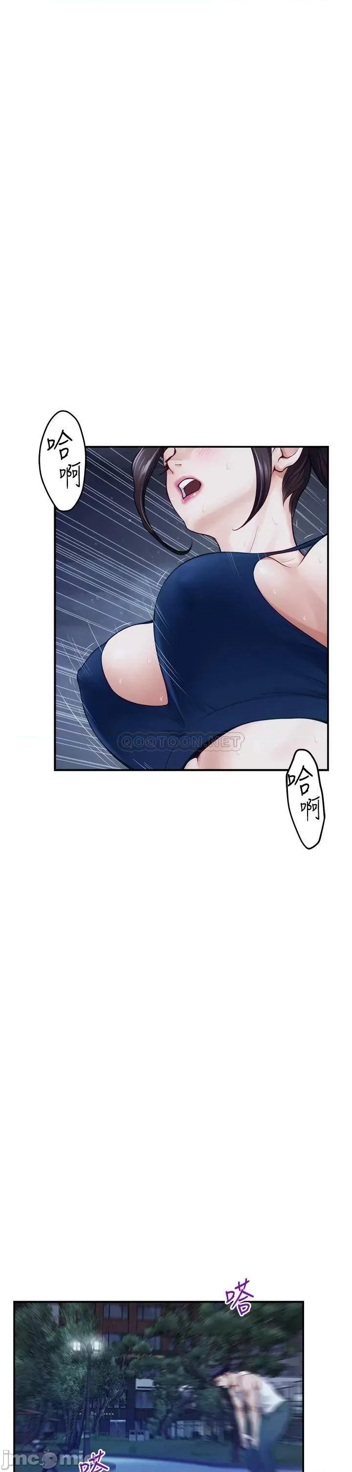 姊姊的房间 姊姊的房间-第40话 第49页
