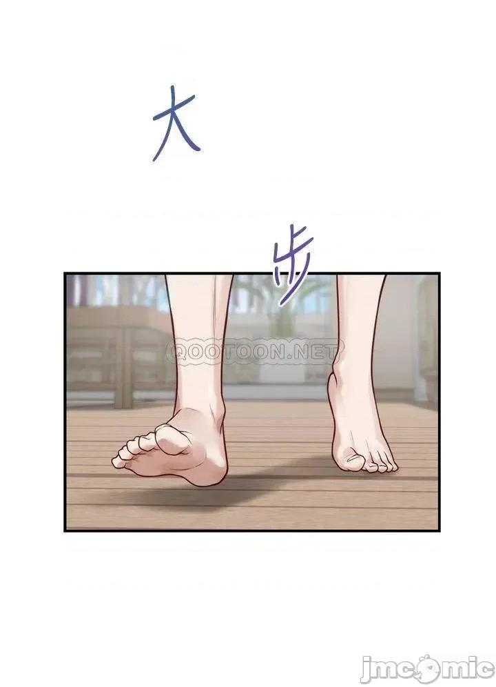姊姊的房间 姊姊的房间-第41话 第2页
