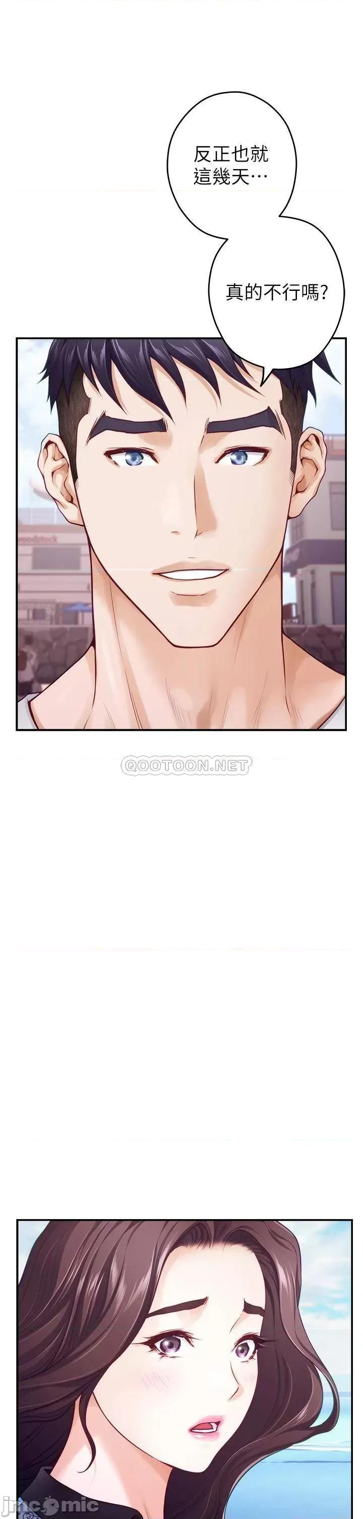 姊姊的房间 姊姊的房间-第41话 第22页