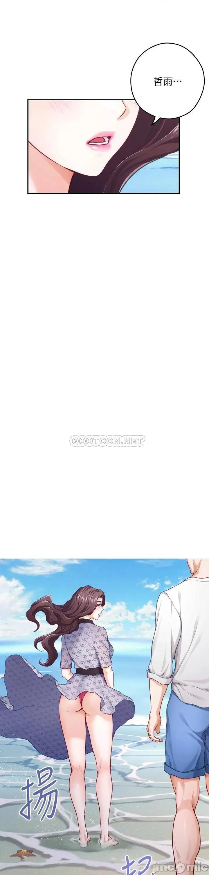 姊姊的房间 姊姊的房间-第41话 第24页