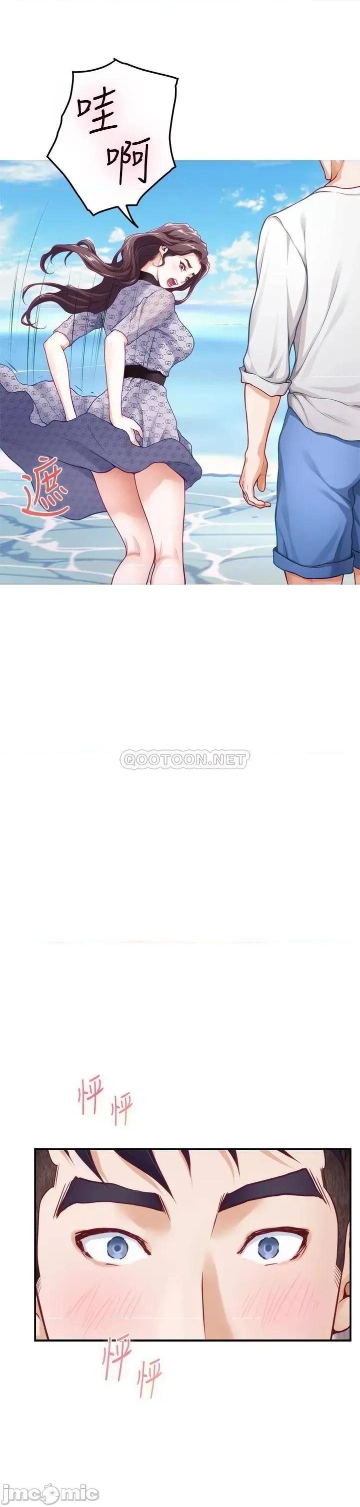姊姊的房间 姊姊的房间-第41话 第28页