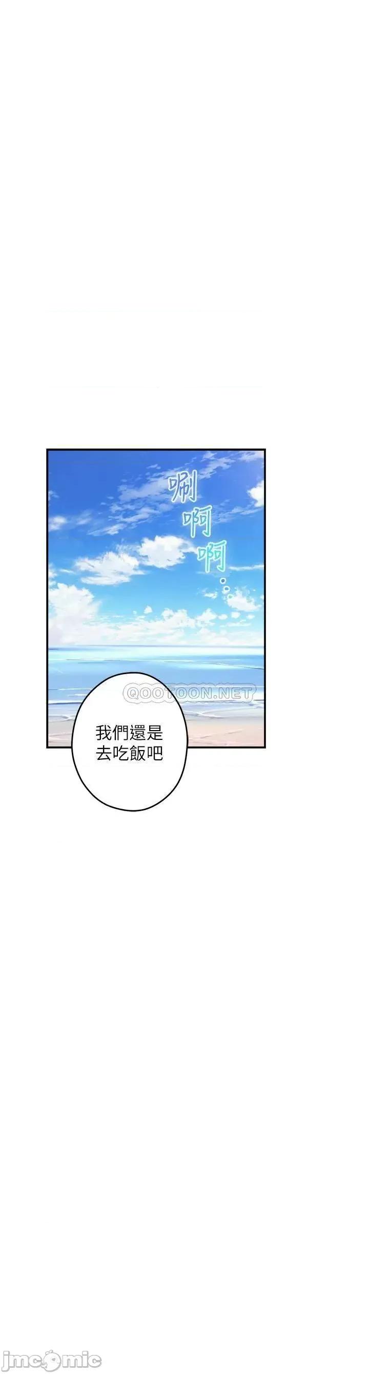姊姊的房间 姊姊的房间-第41话 第32页