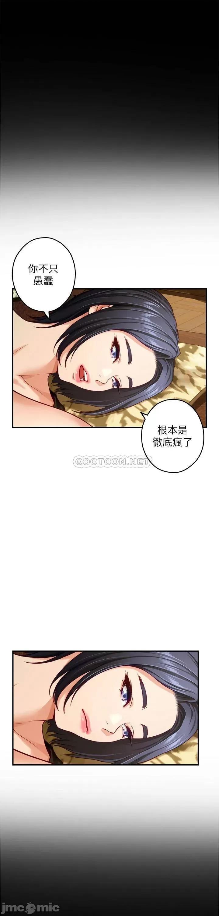 姊姊的房间 姊姊的房间-第41话 第39页