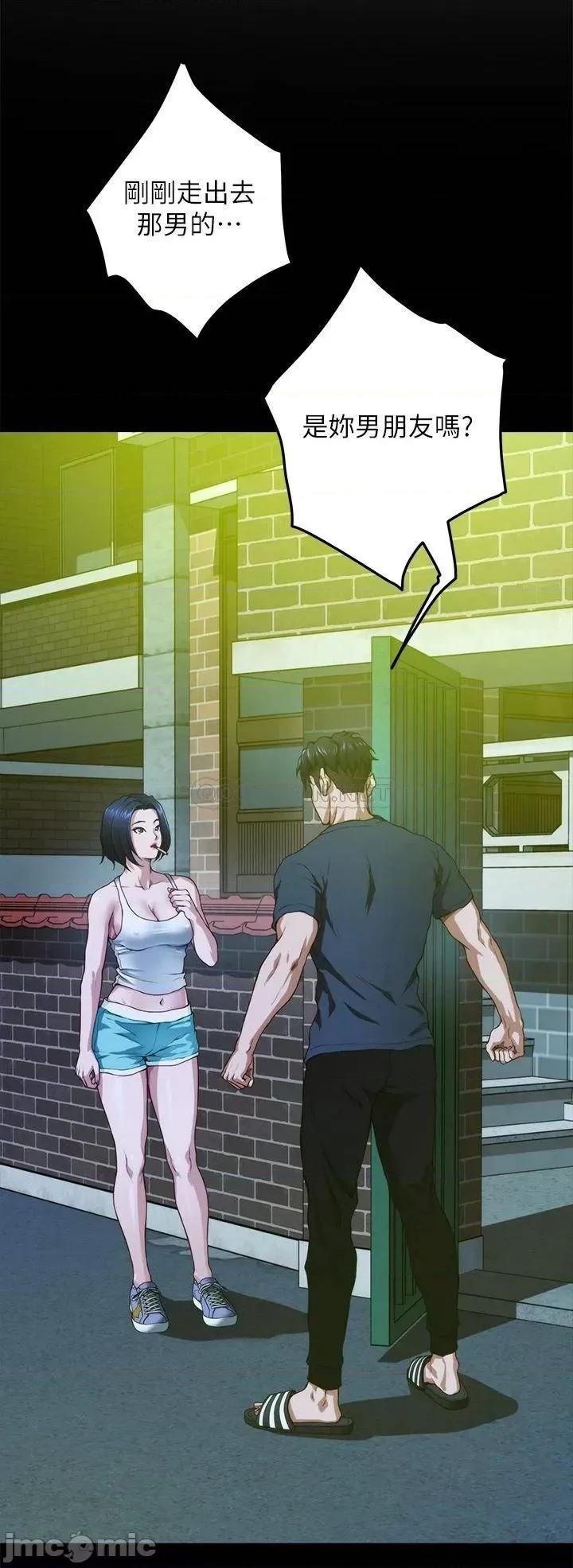 姊姊的房间 姊姊的房间-第41话 第40页