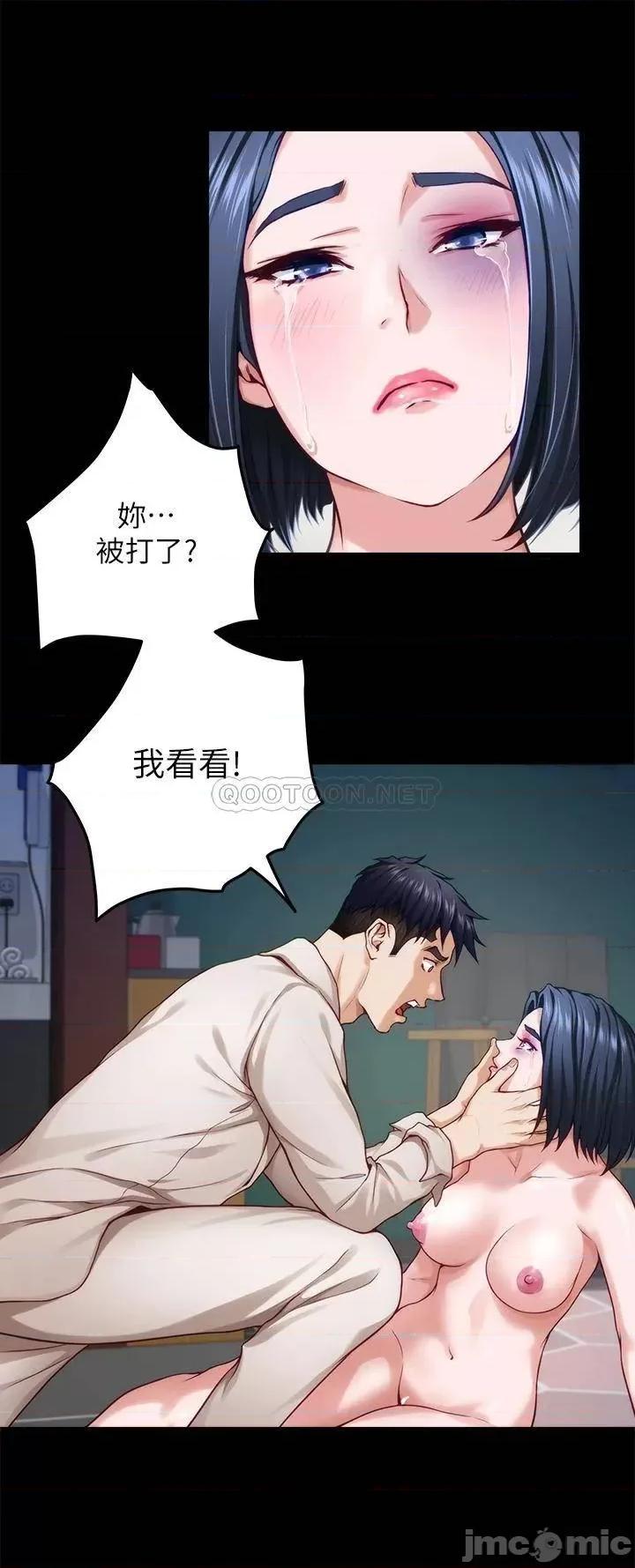 姊姊的房间 姊姊的房间-第41话 第45页