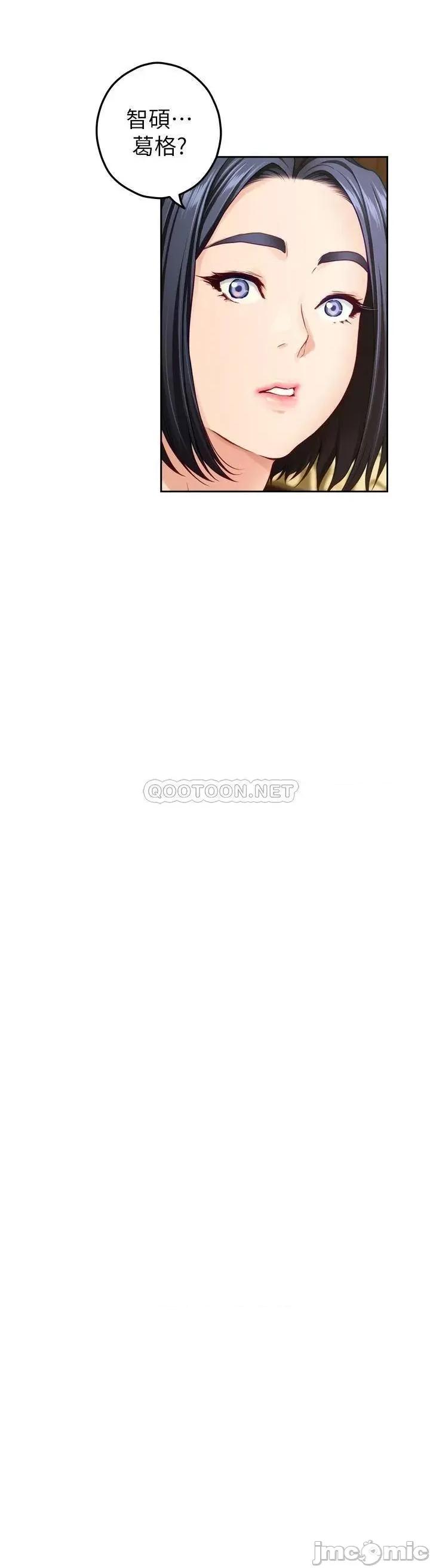 姊姊的房间 姊姊的房间-第41话 第55页