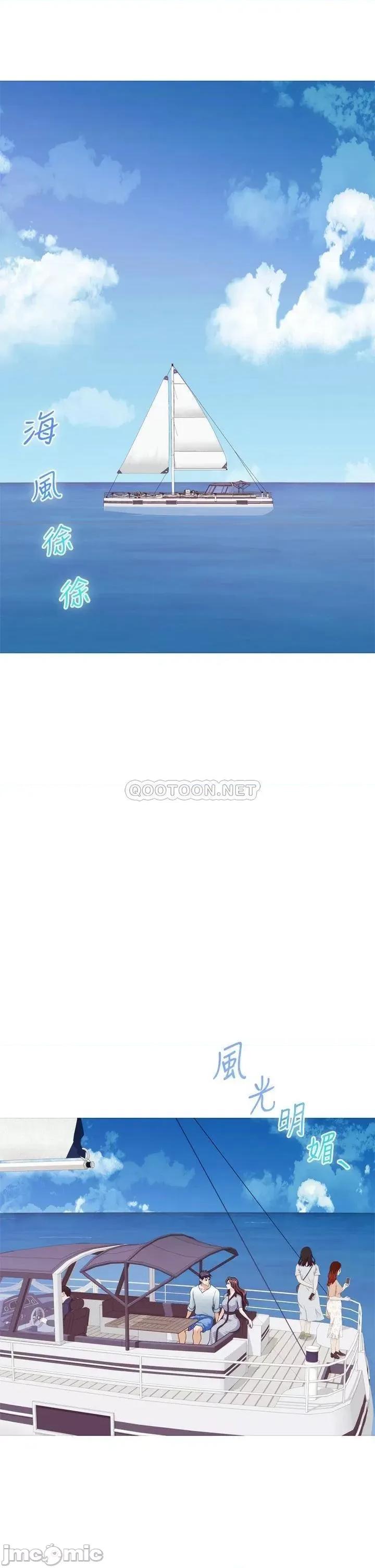 姊姊的房间 姊姊的房间-第41话 第56页