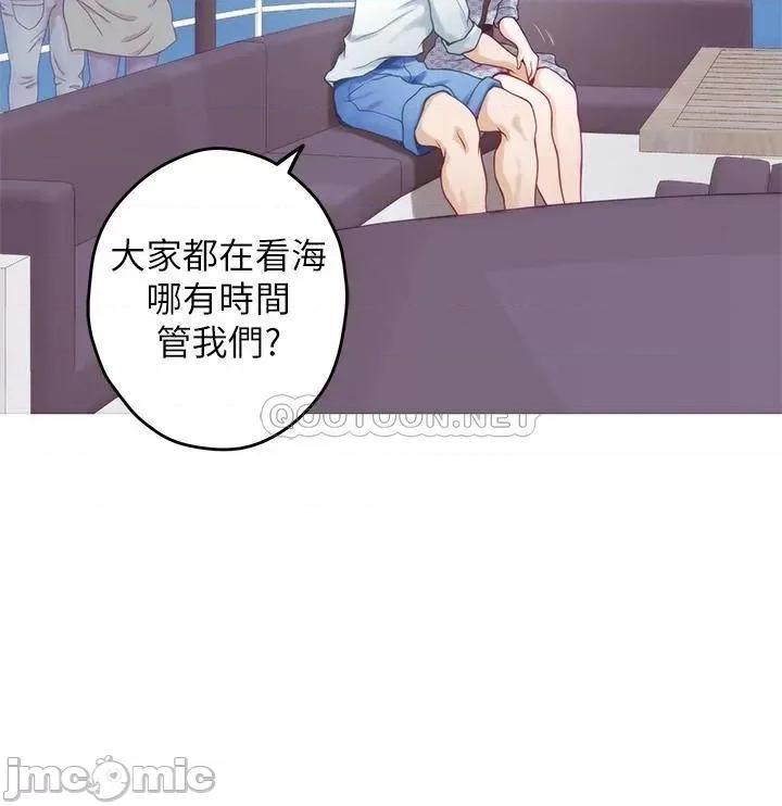 姊姊的房间 姊姊的房间-第41话 第61页