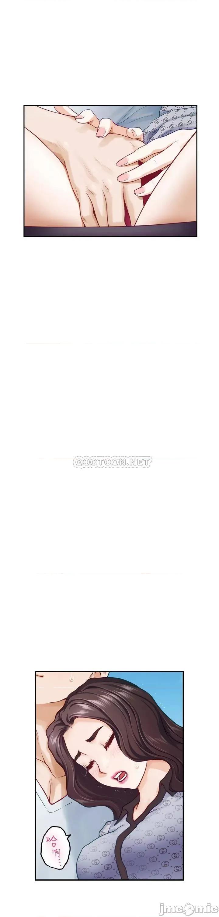 姊姊的房间 姊姊的房间-第41话 第64页