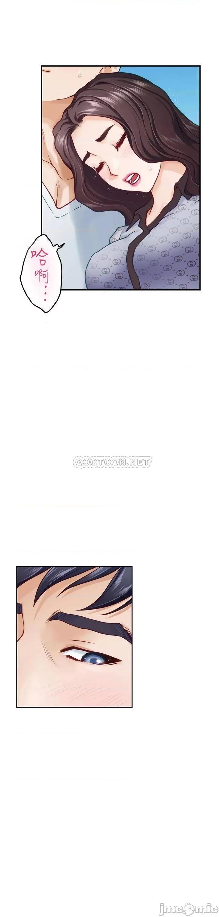 姊姊的房间 姊姊的房间-第42话 第3页