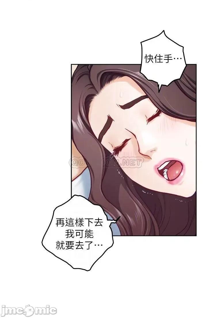 姊姊的房间 姊姊的房间-第42话 第8页