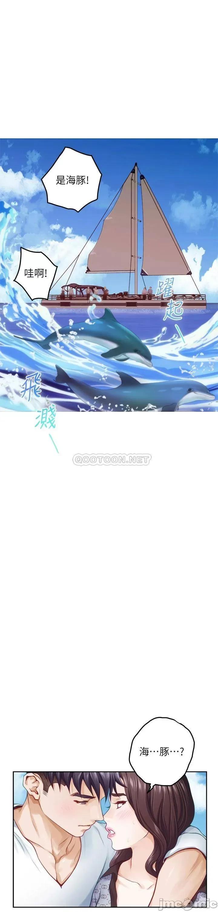 姊姊的房间 姊姊的房间-第42话 第11页