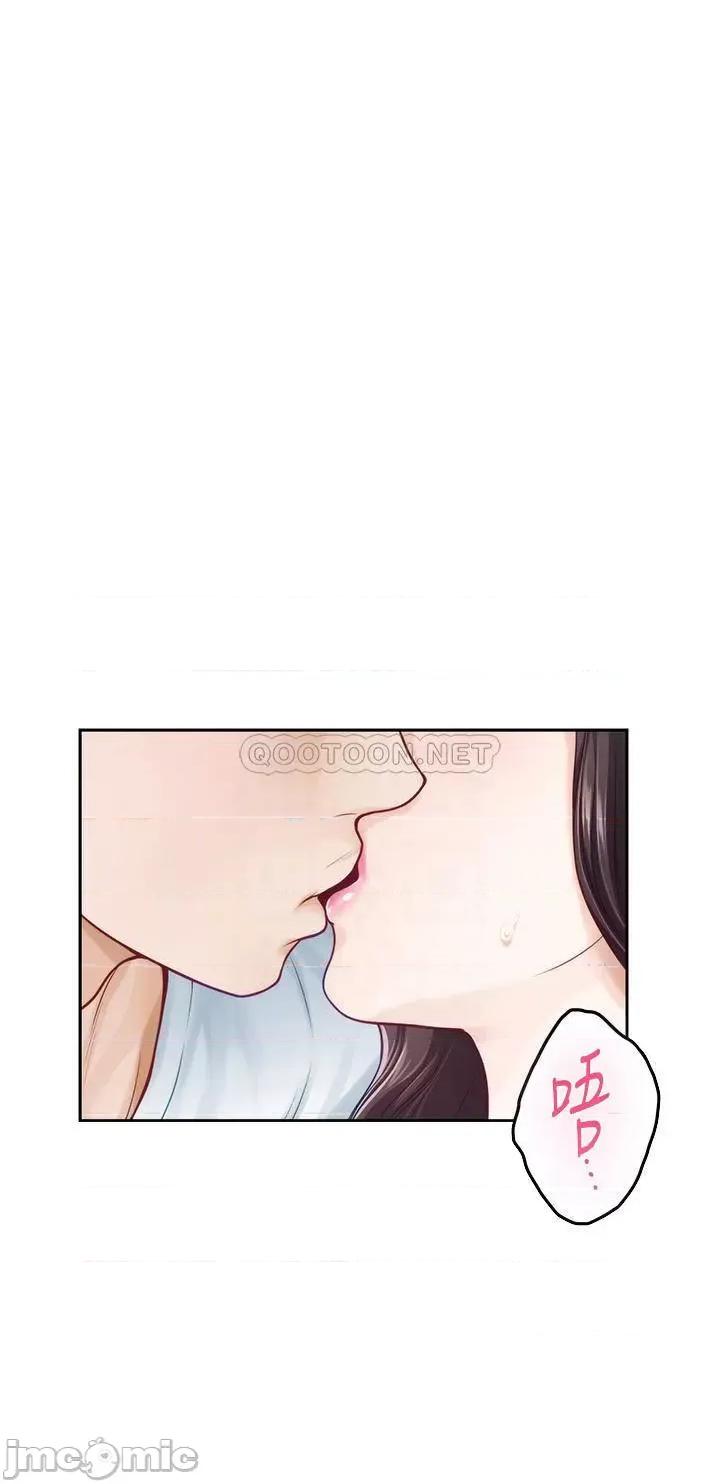 姊姊的房间 姊姊的房间-第42话 第12页