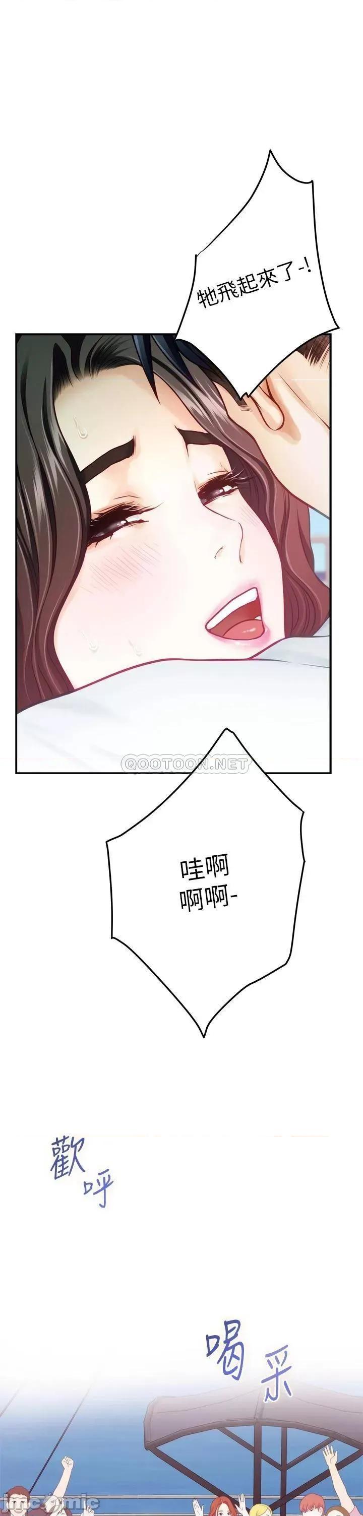 姊姊的房间 姊姊的房间-第42话 第22页