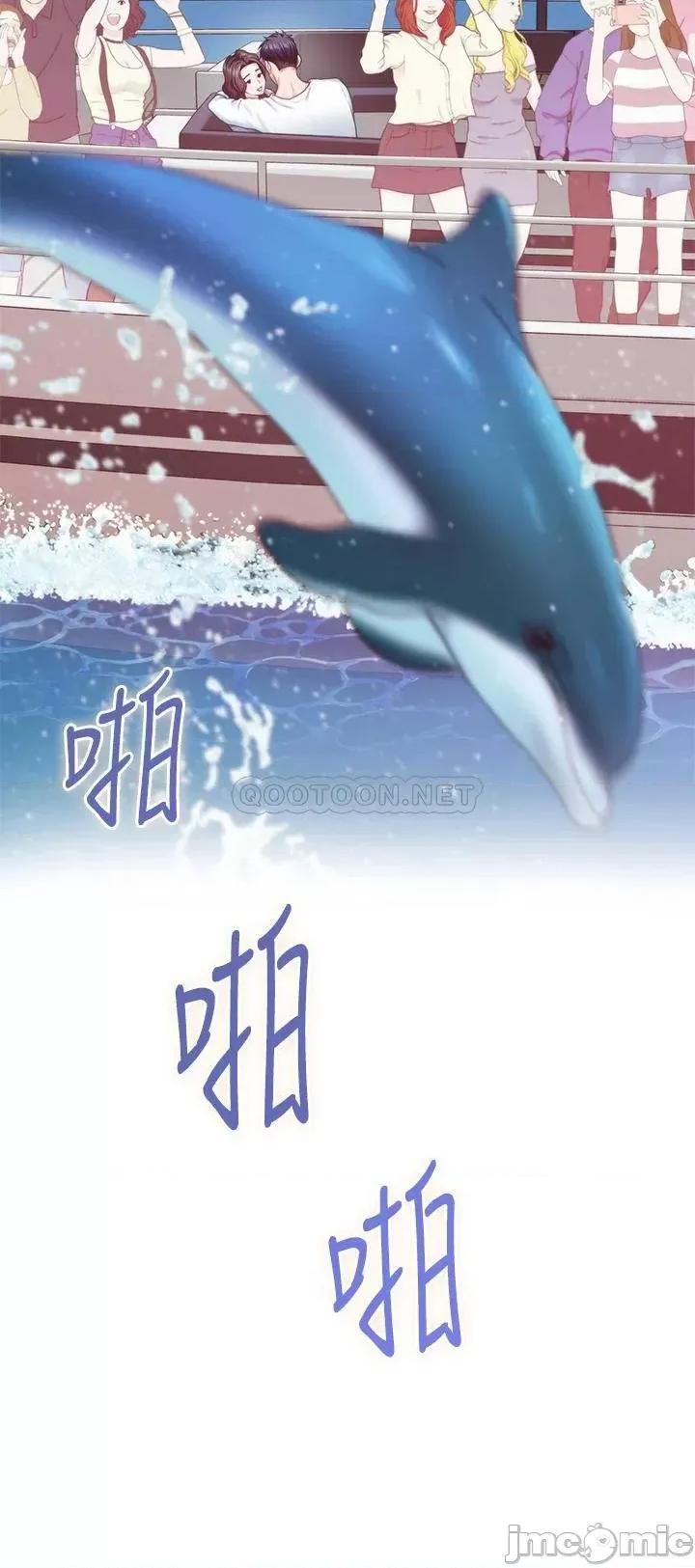 姊姊的房间 姊姊的房间-第42话 第23页