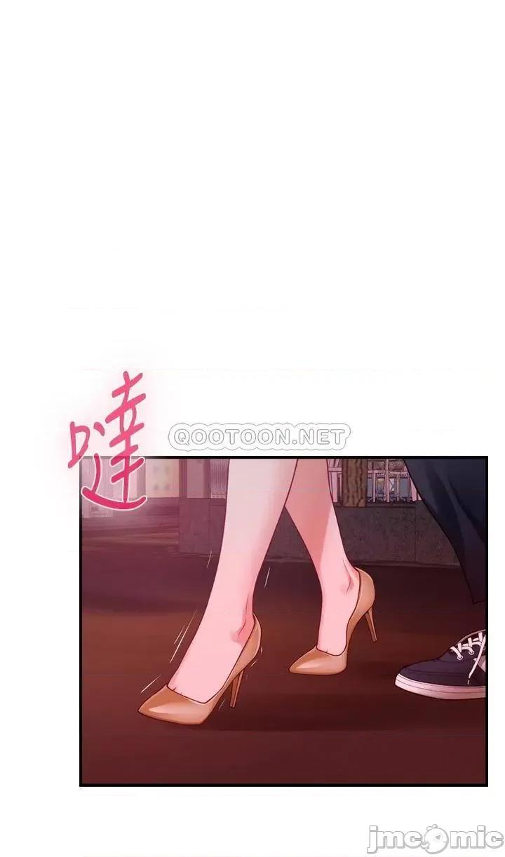 姊姊的房间 姊姊的房间-第42话 第45页