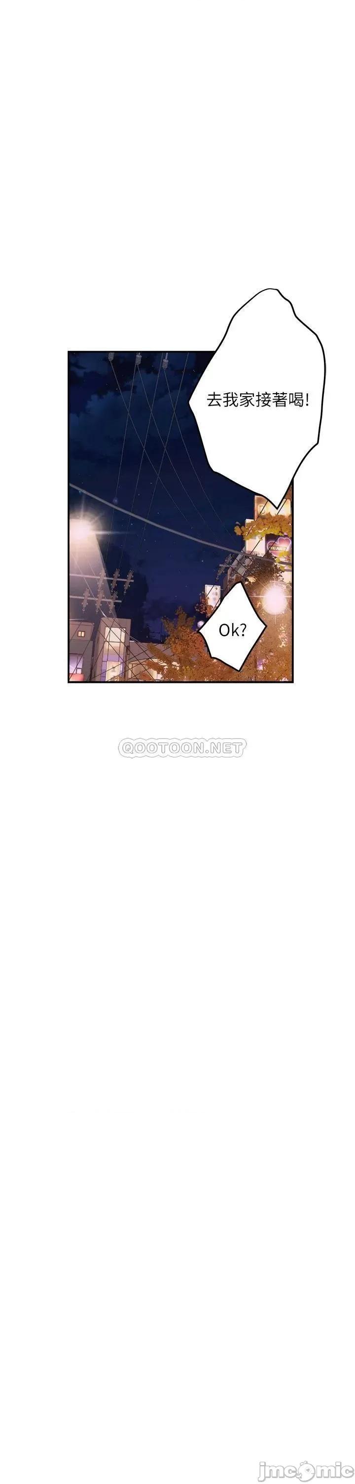 姊姊的房间 姊姊的房间-第42话 第52页