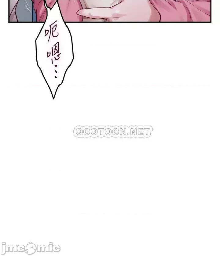姊姊的房间 姊姊的房间-第42话 第57页
