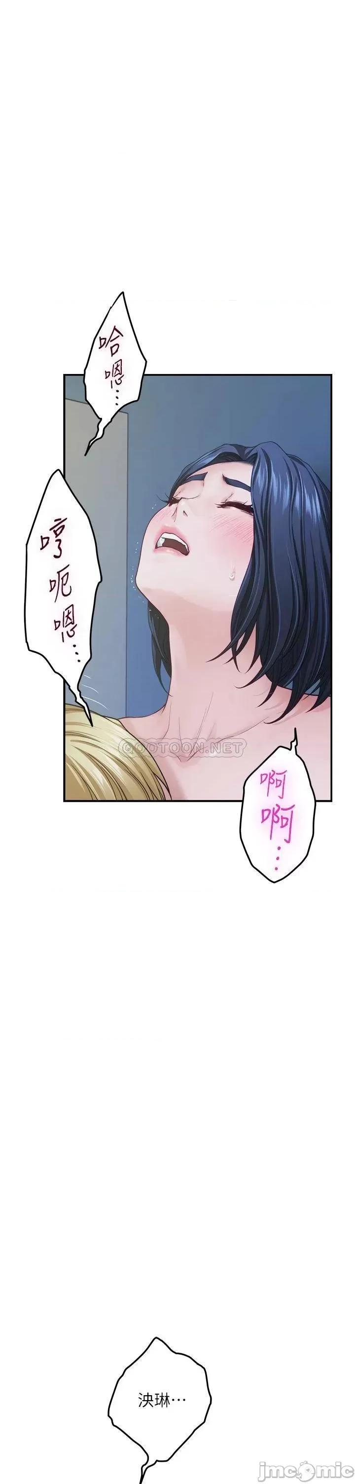 姊姊的房间 姊姊的房间-第42话 第58页