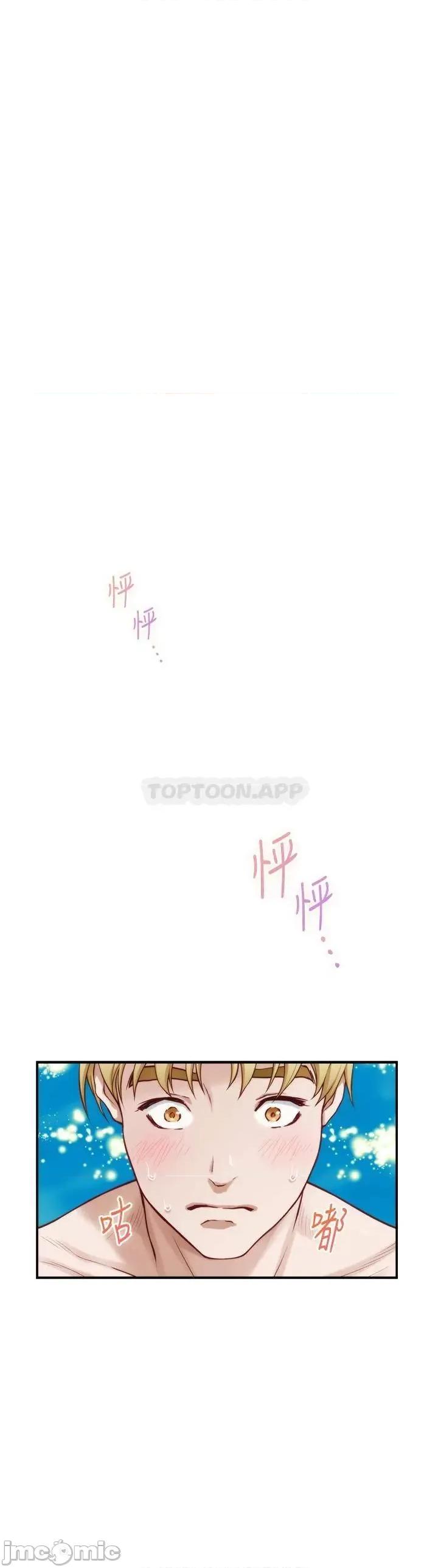 姊姊的房间 姊姊的房间_43 第1页