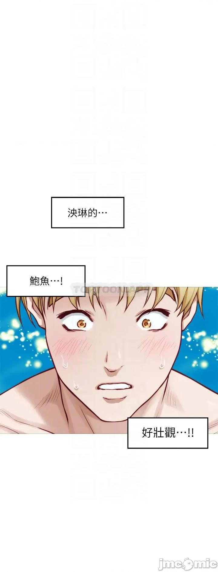 姊姊的房间 姊姊的房间_43 第6页