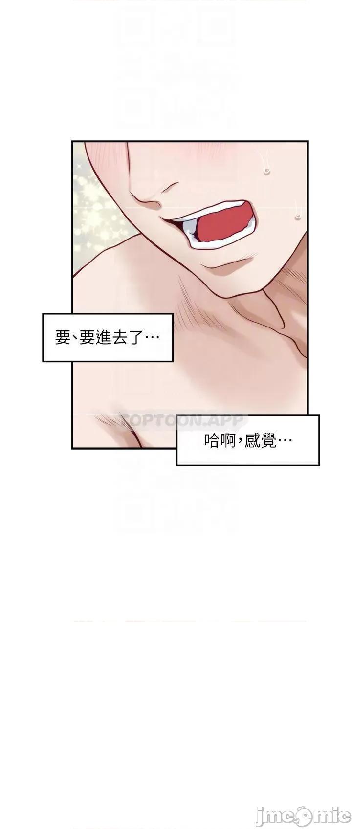 姊姊的房间 姊姊的房间_43 第8页