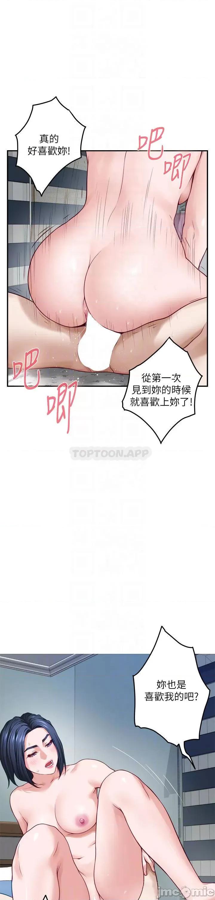 姊姊的房间 姊姊的房间_43 第16页
