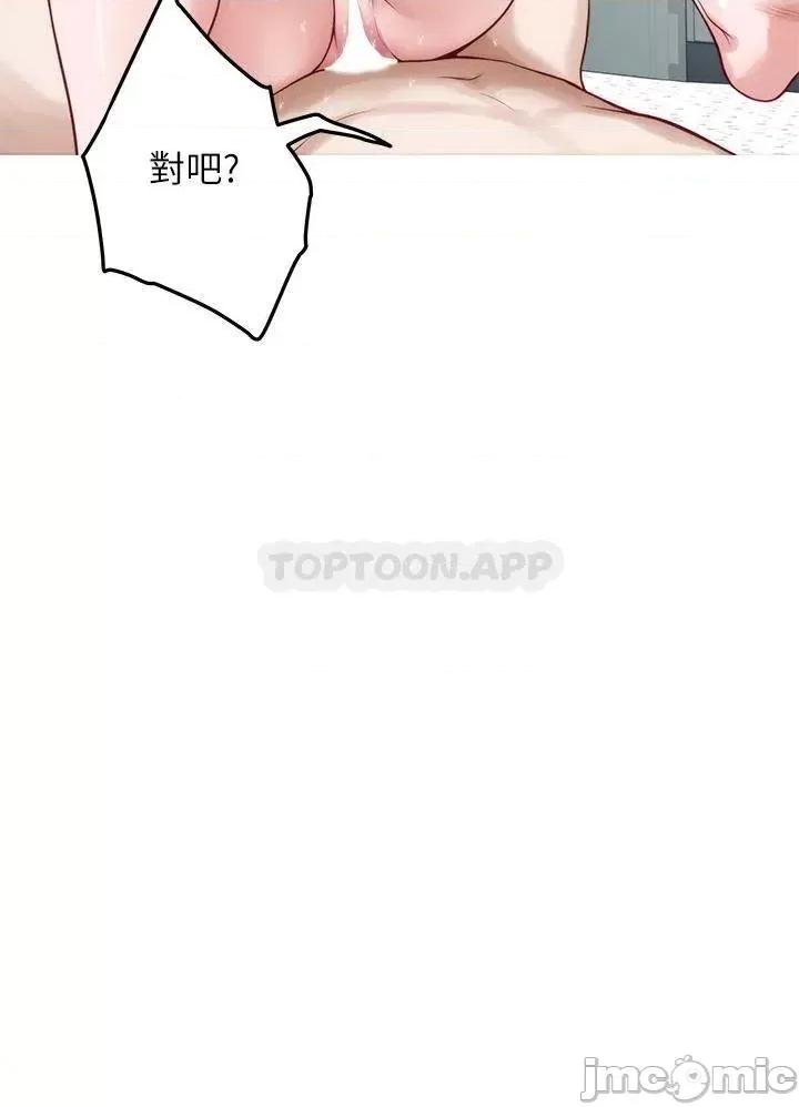 姊姊的房间 姊姊的房间_43 第17页