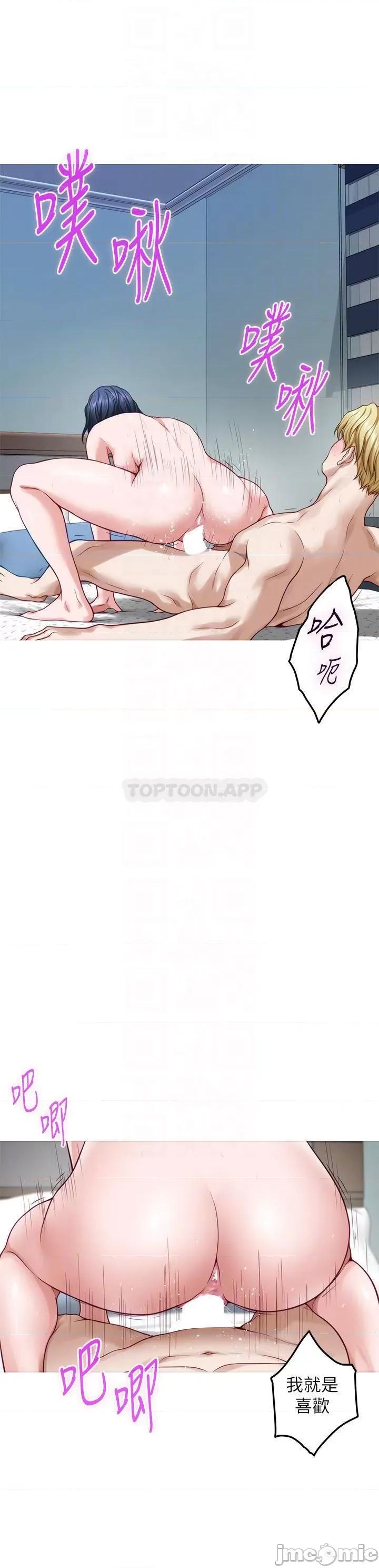 姊姊的房间 姊姊的房间_43 第18页