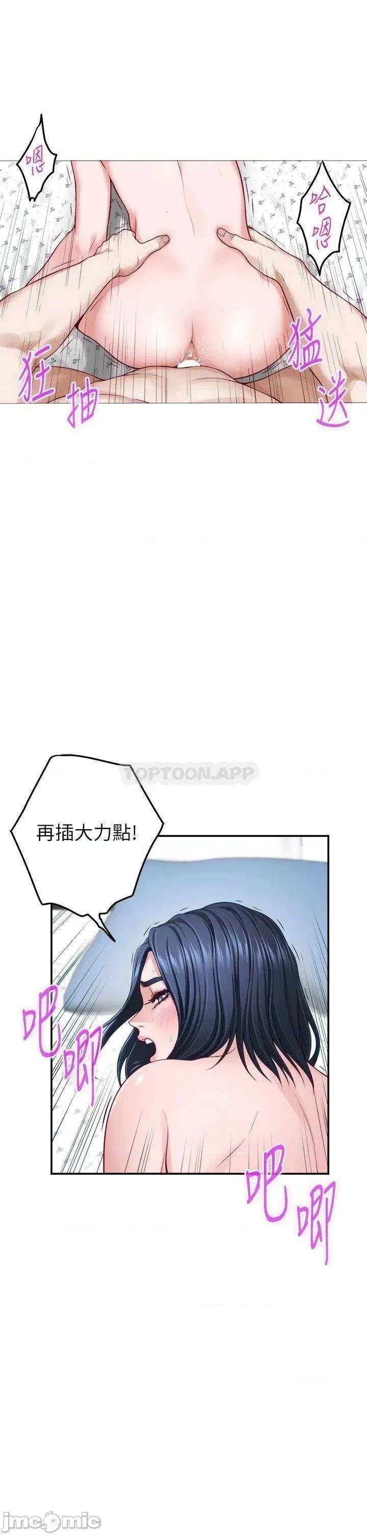 姊姊的房间 姊姊的房间_43 第23页