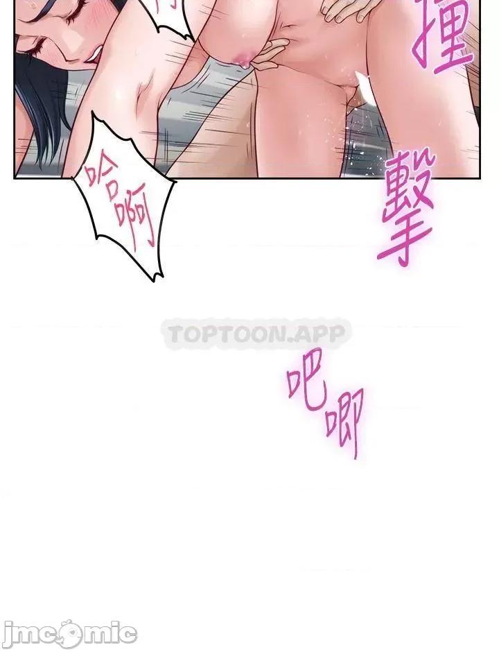 姊姊的房间 姊姊的房间_43 第26页