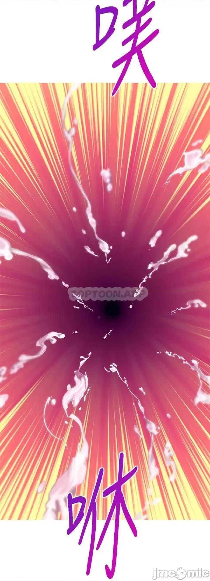 姊姊的房间 姊姊的房间_43 第29页