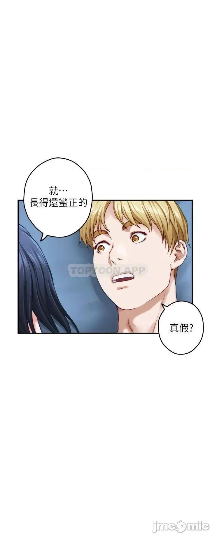 姊姊的房间 姊姊的房间_43 第41页