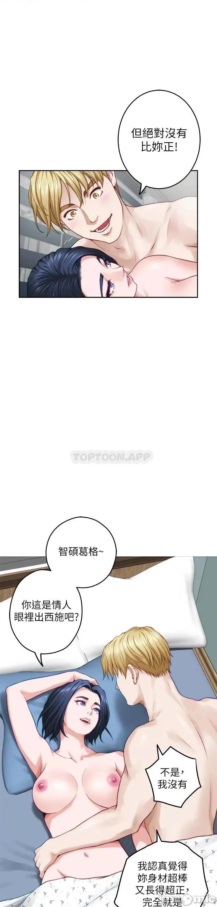 姊姊的房间 姊姊的房间_43 第42页