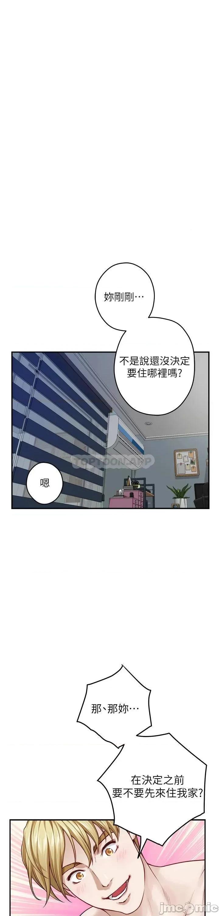 姊姊的房间 姊姊的房间_43 第50页