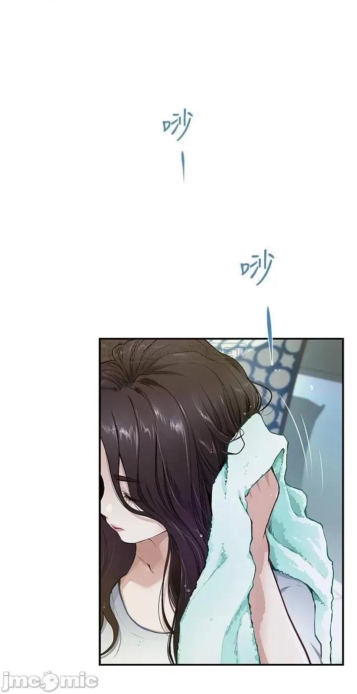 姊姊的房间 姊姊的房间 第2页
