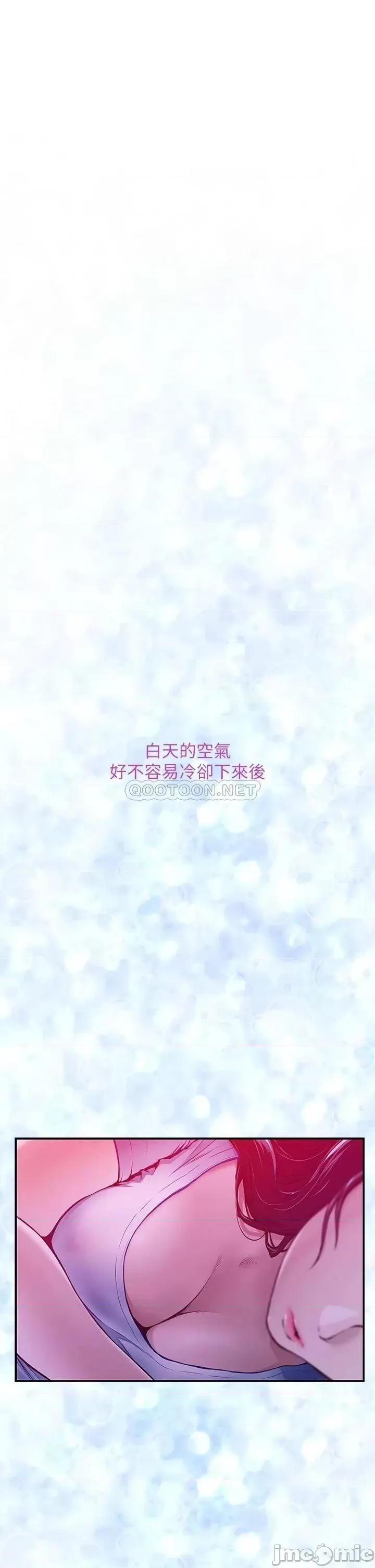 姊姊的房间 姊姊的房间 第7页